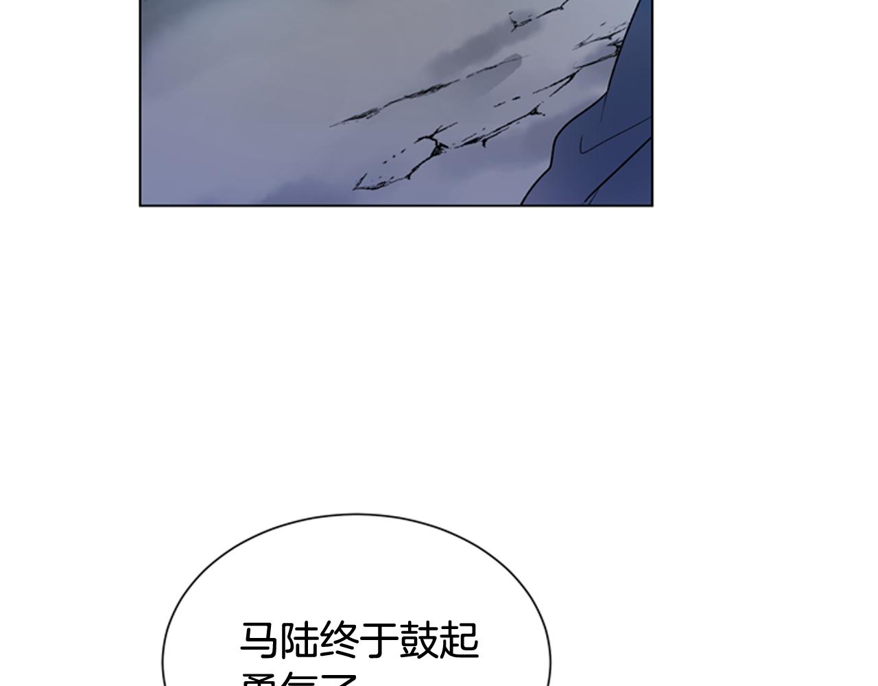 第117话 兄弟友情46