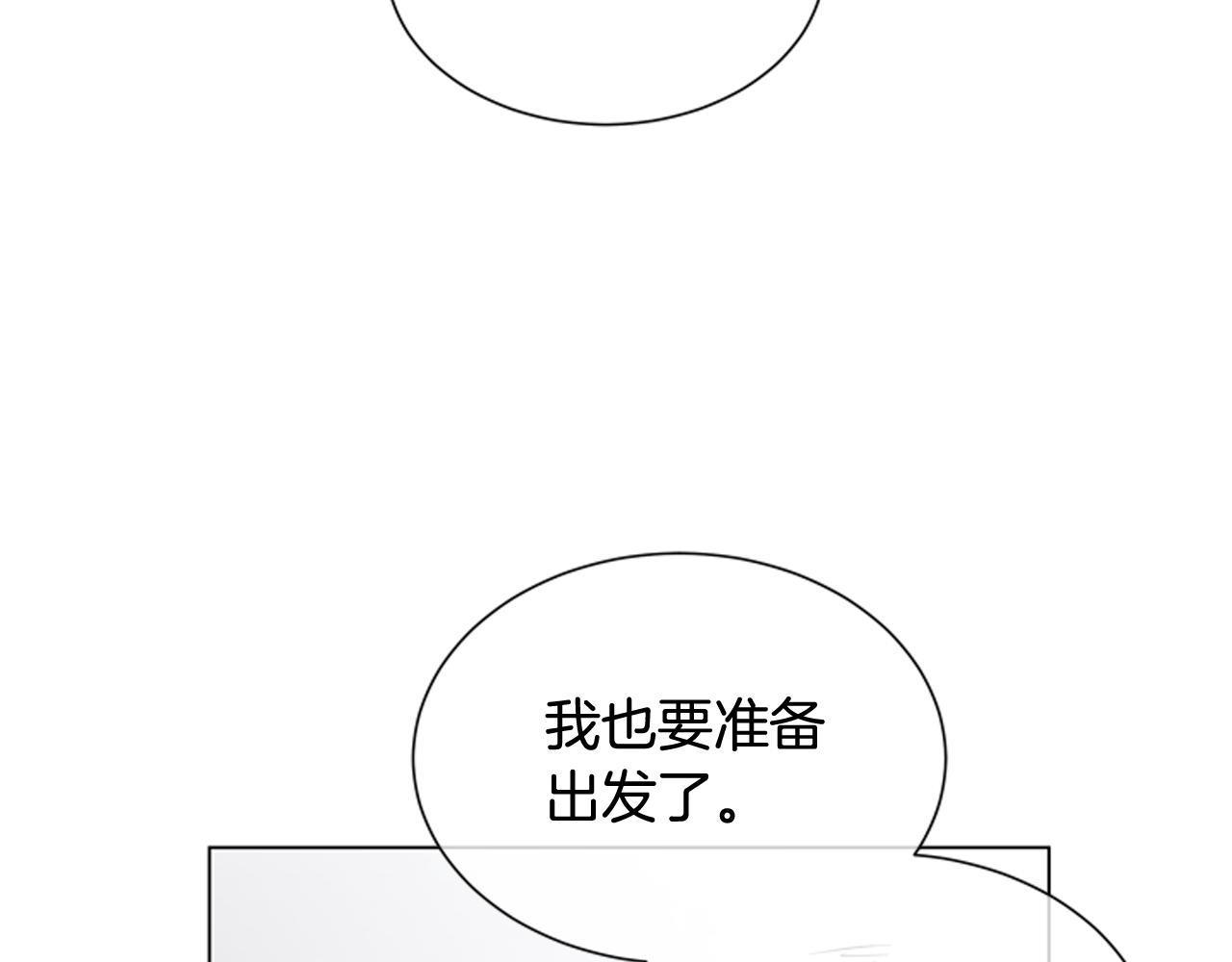 第117话 兄弟友情48