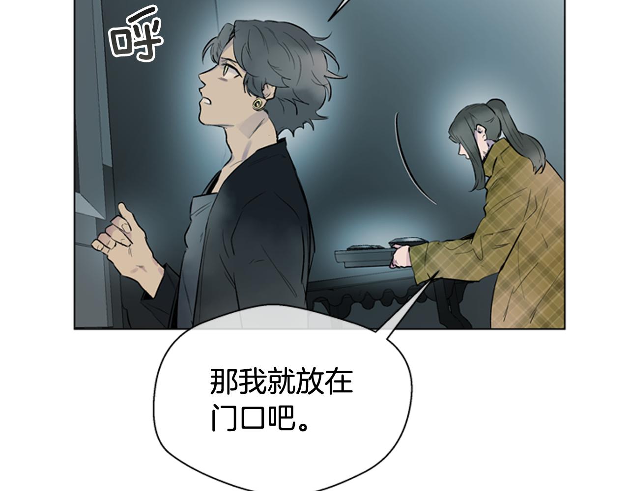 第117话 兄弟友情5