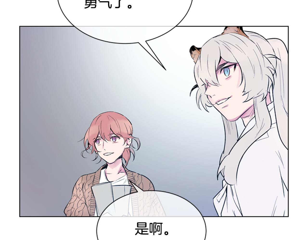 第117话 兄弟友情51