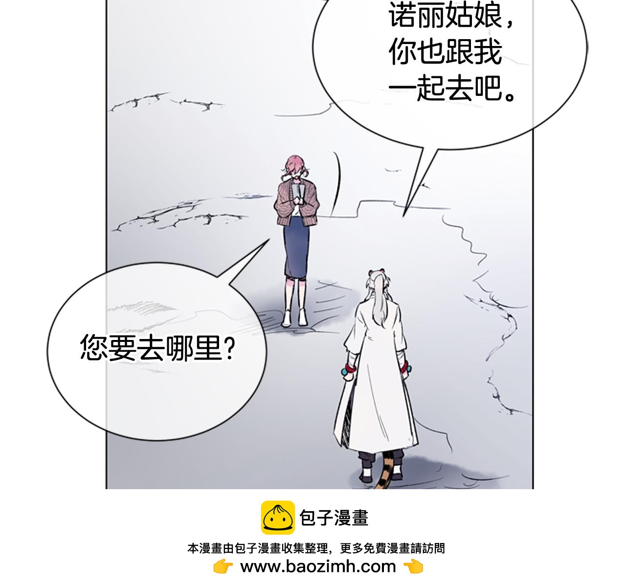 第117话 兄弟友情53