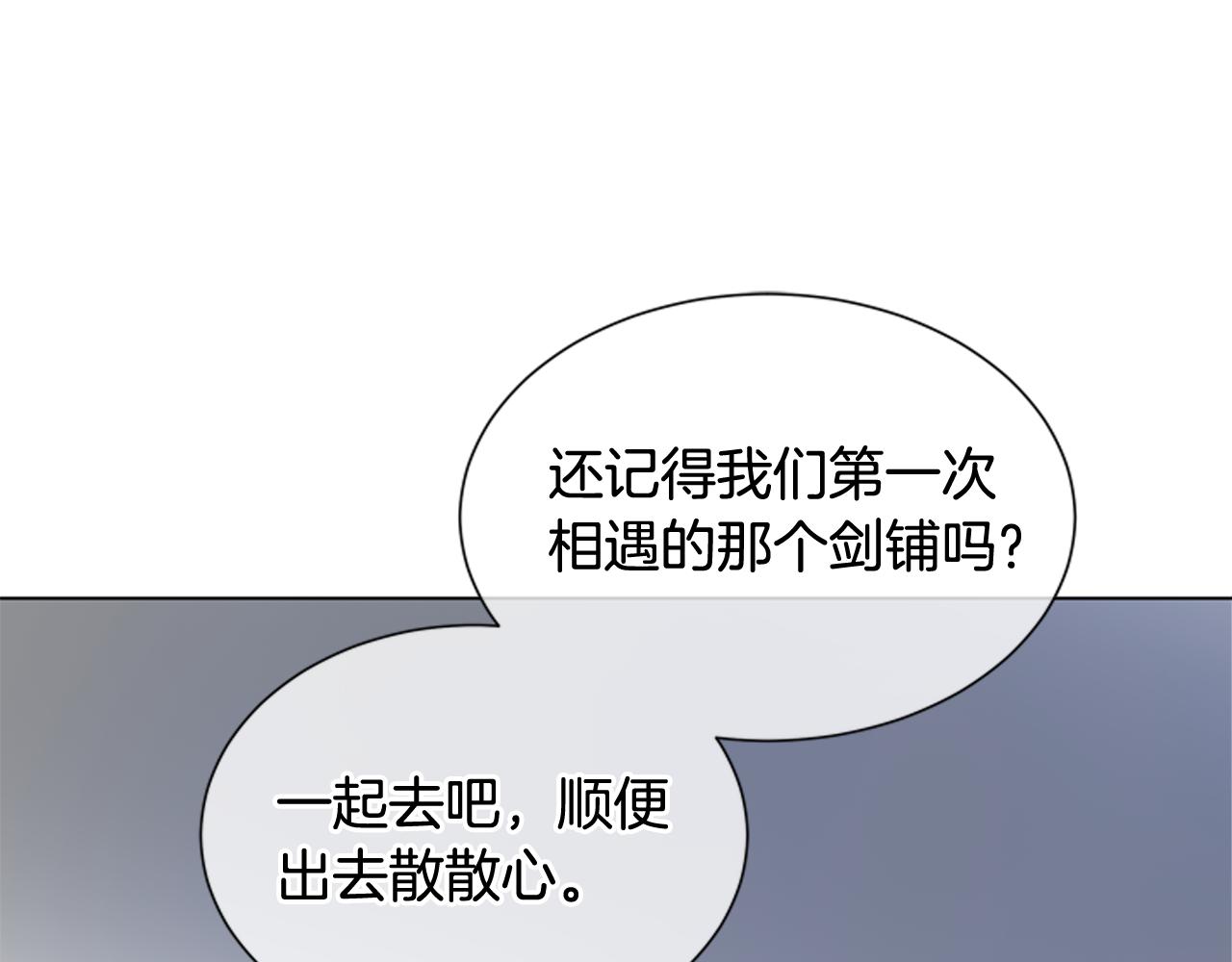 第117话 兄弟友情55