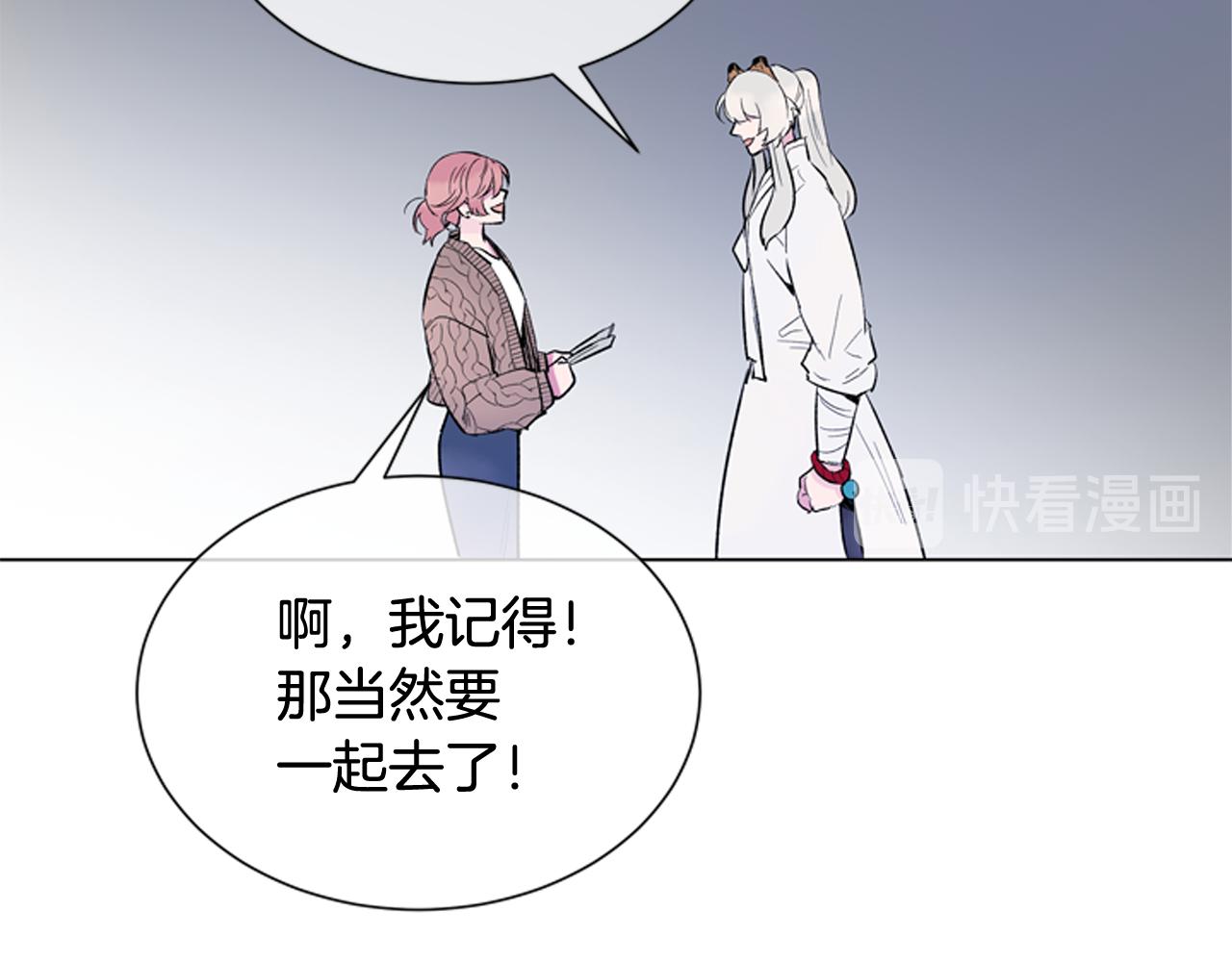 第117话 兄弟友情56