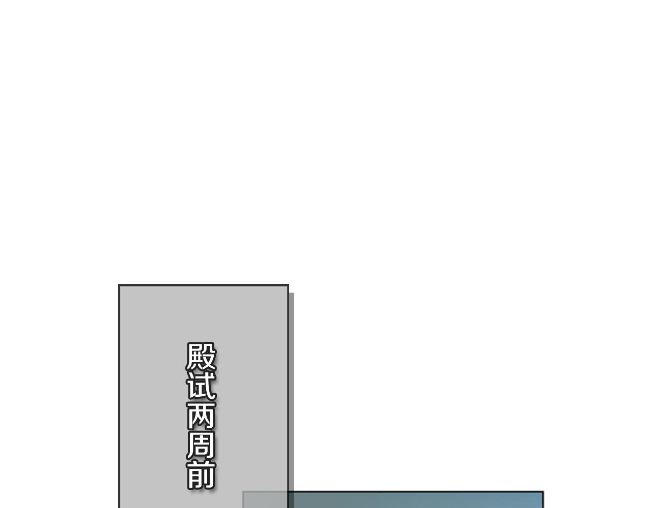 第117话 兄弟友情63