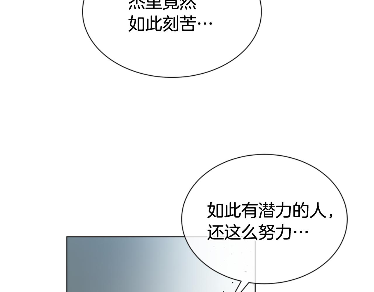 第117话 兄弟友情67