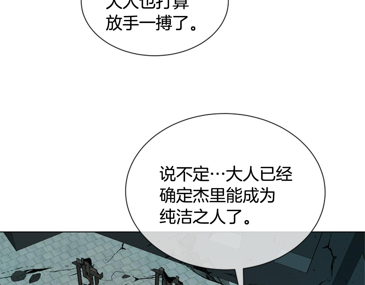 第117话 兄弟友情71