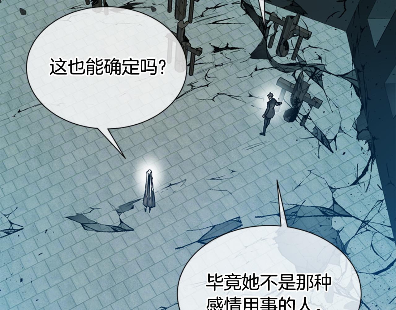 第117话 兄弟友情72