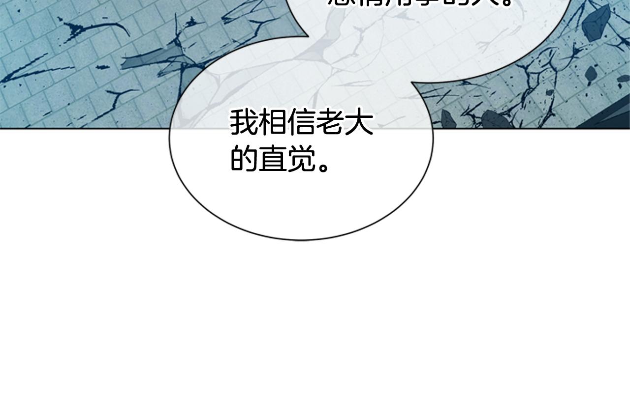 第117话 兄弟友情73
