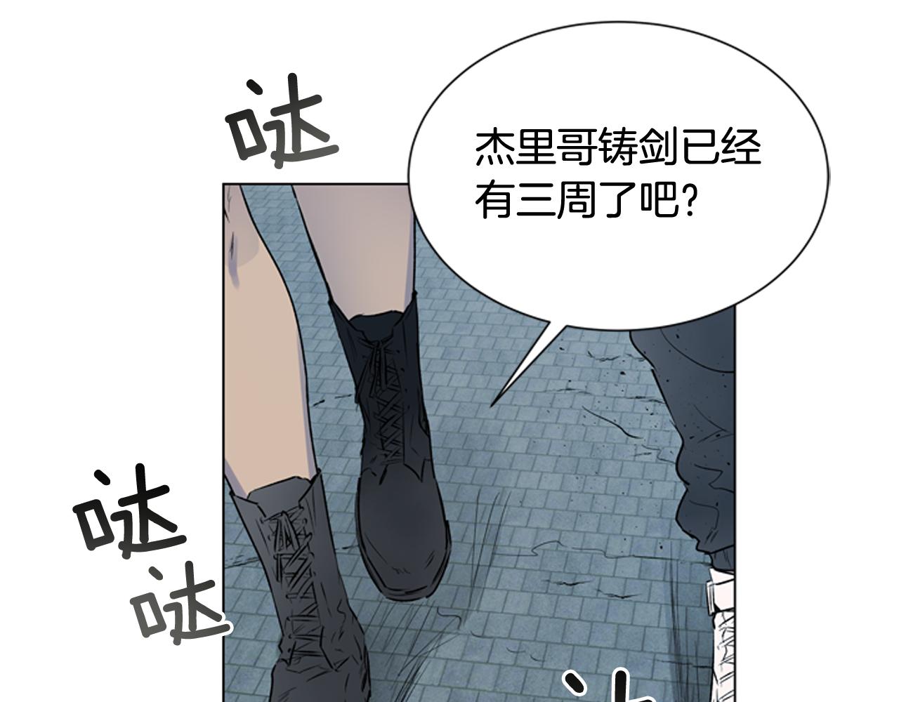 第117话 兄弟友情9