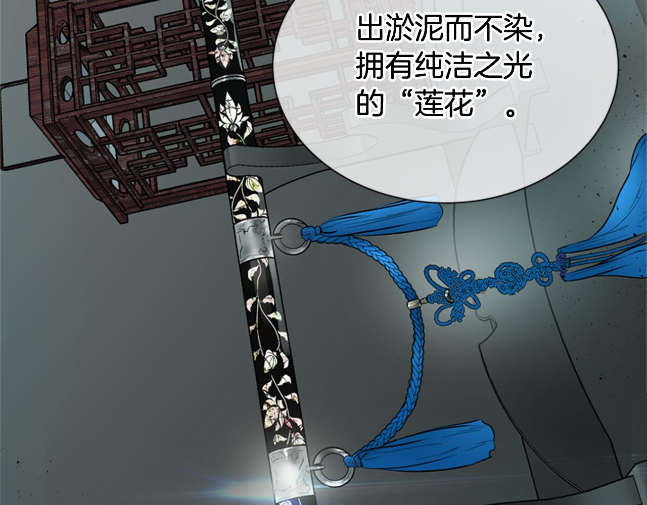 第117话 兄弟友情97