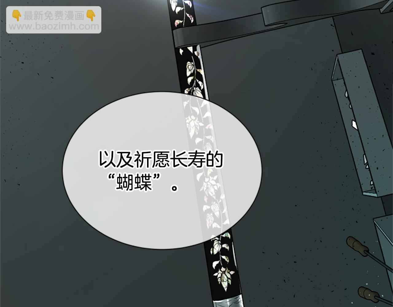 第117话 兄弟友情98
