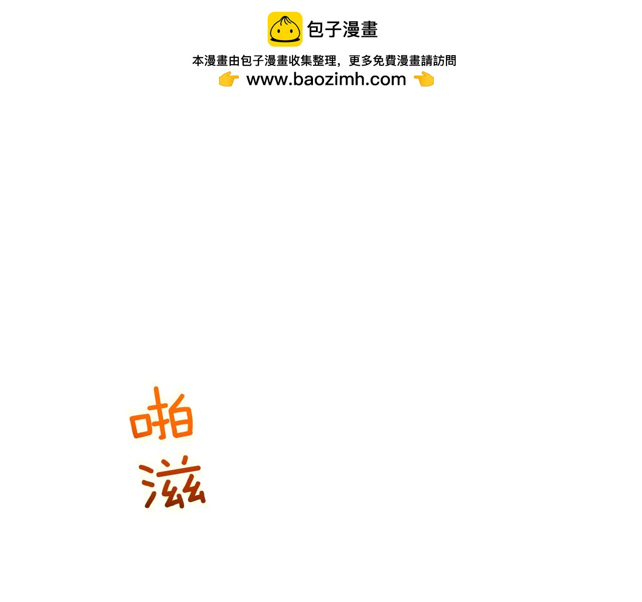 第118话 无法拥有的花朵0