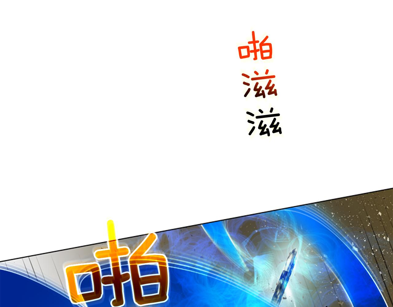 第118话 无法拥有的花朵1