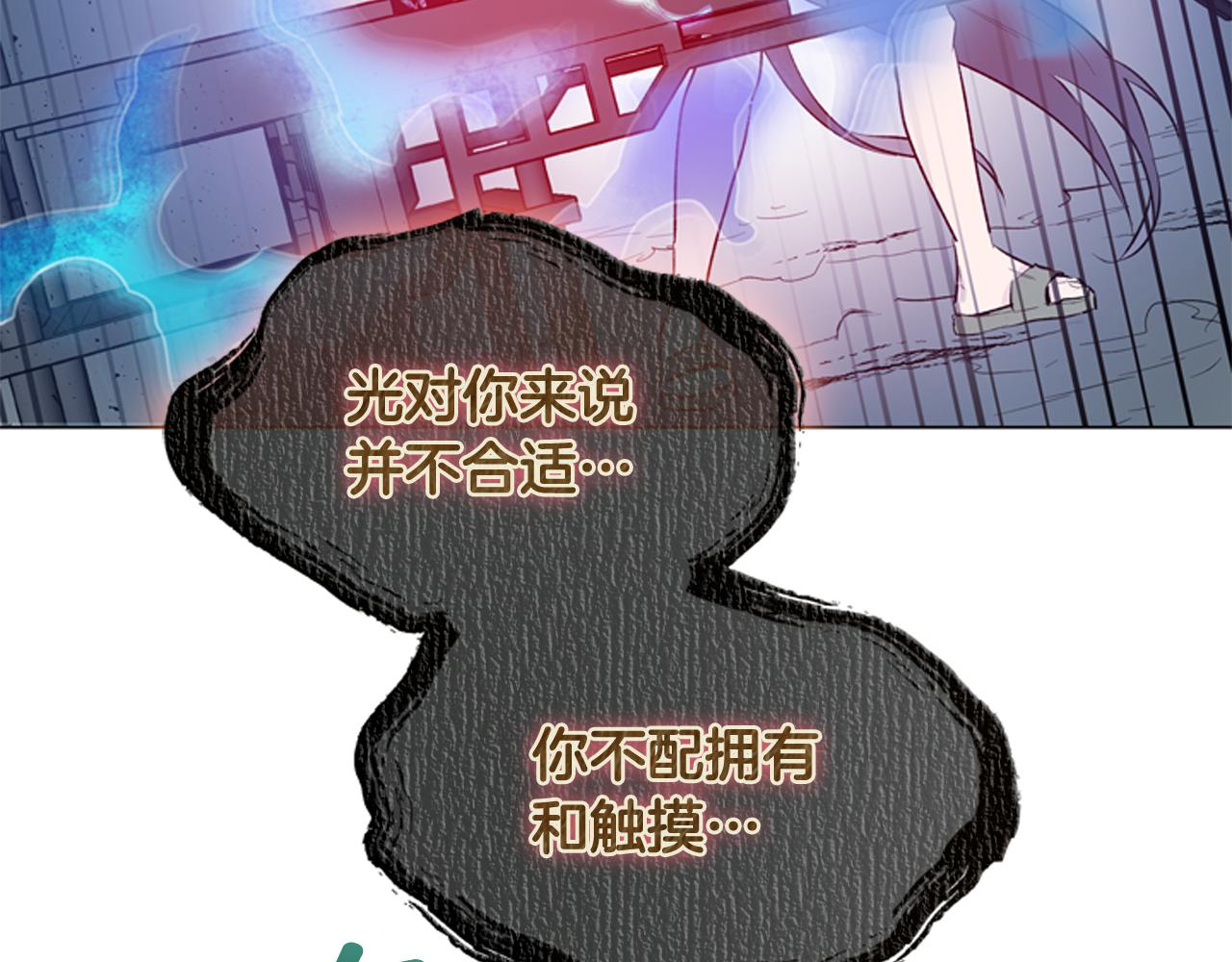 第118话 无法拥有的花朵10