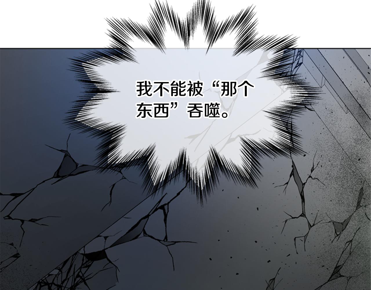 第118话 无法拥有的花朵101