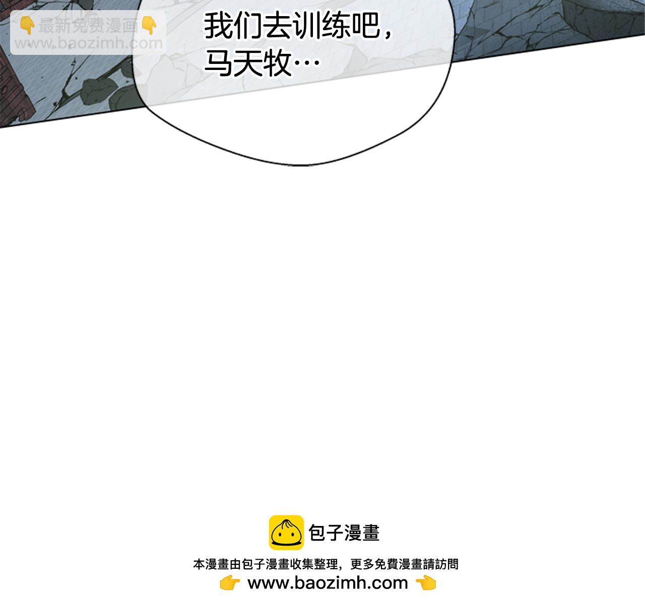 第118话 无法拥有的花朵107