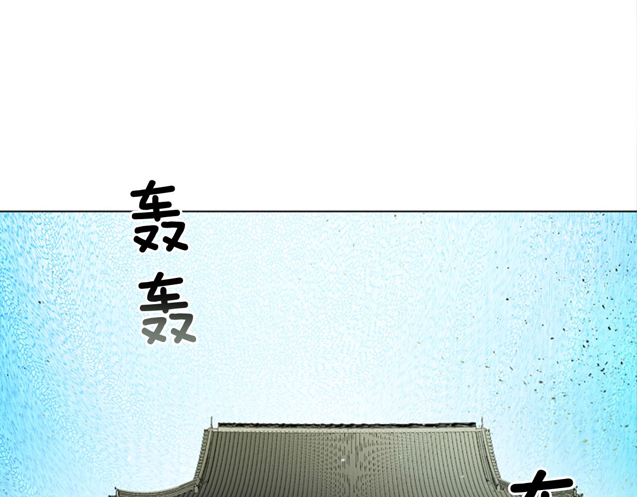 第118话 无法拥有的花朵119