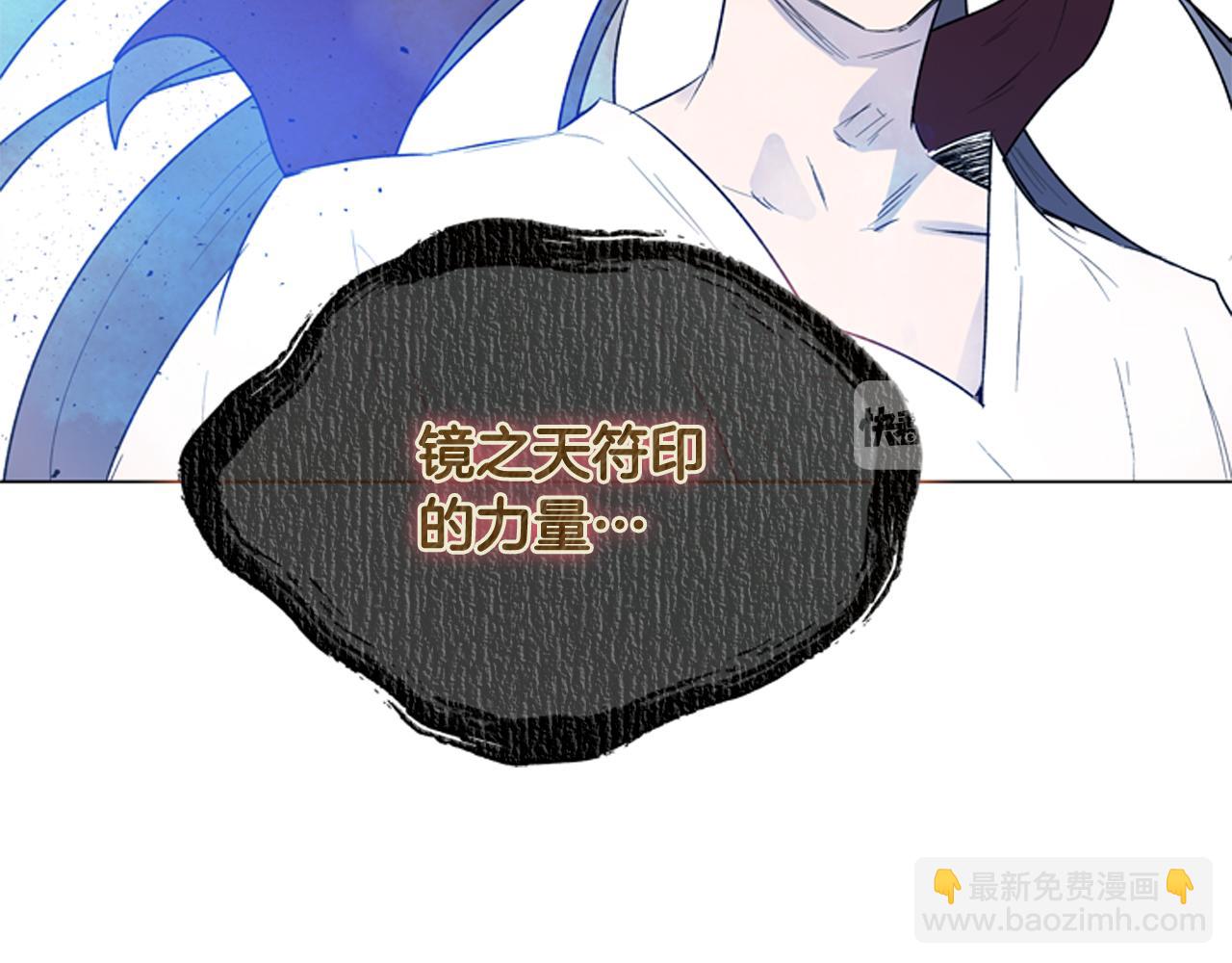 第118话 无法拥有的花朵12