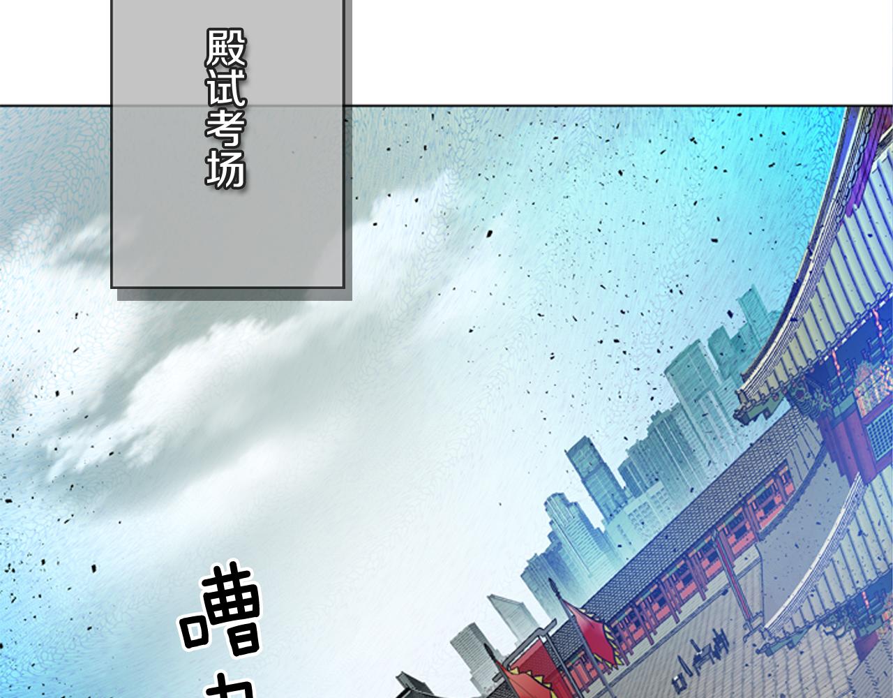 第118话 无法拥有的花朵126