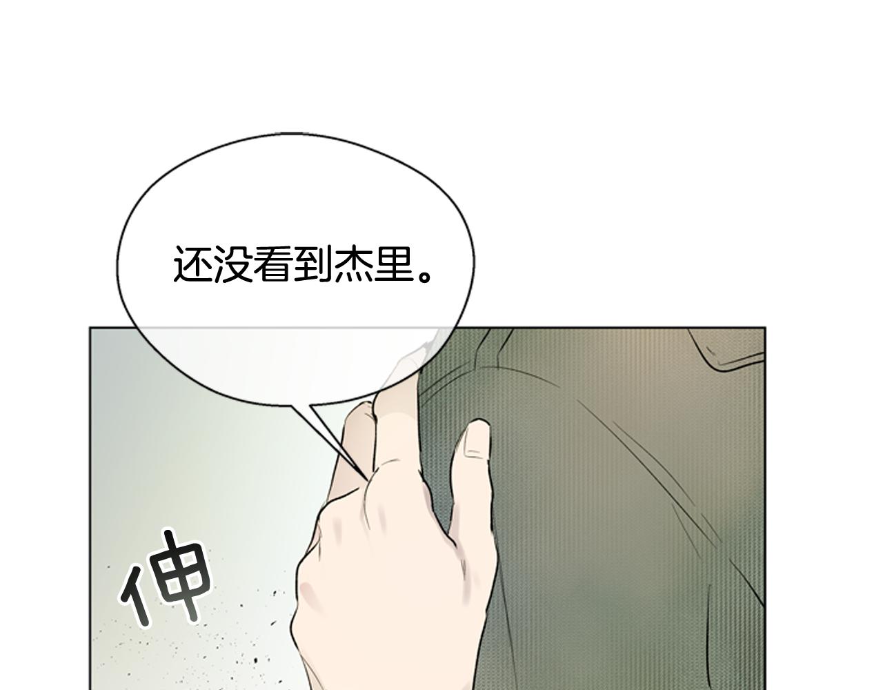 第118话 无法拥有的花朵130