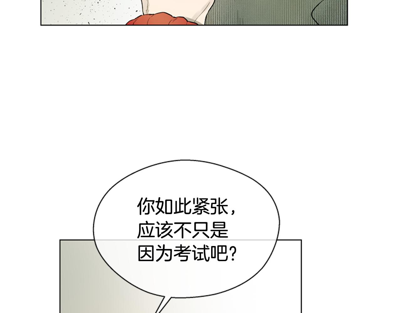 第118话 无法拥有的花朵131