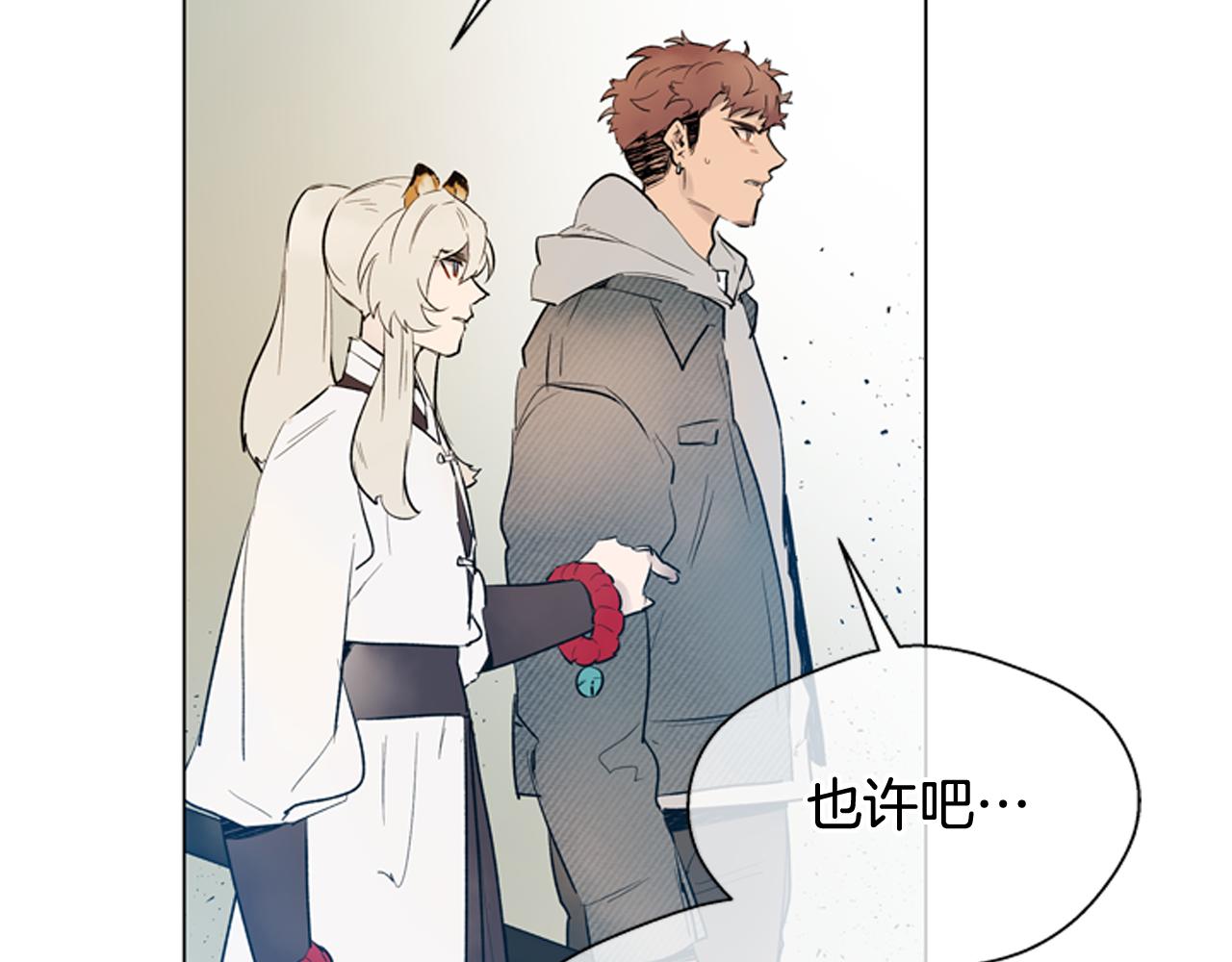 第118话 无法拥有的花朵132