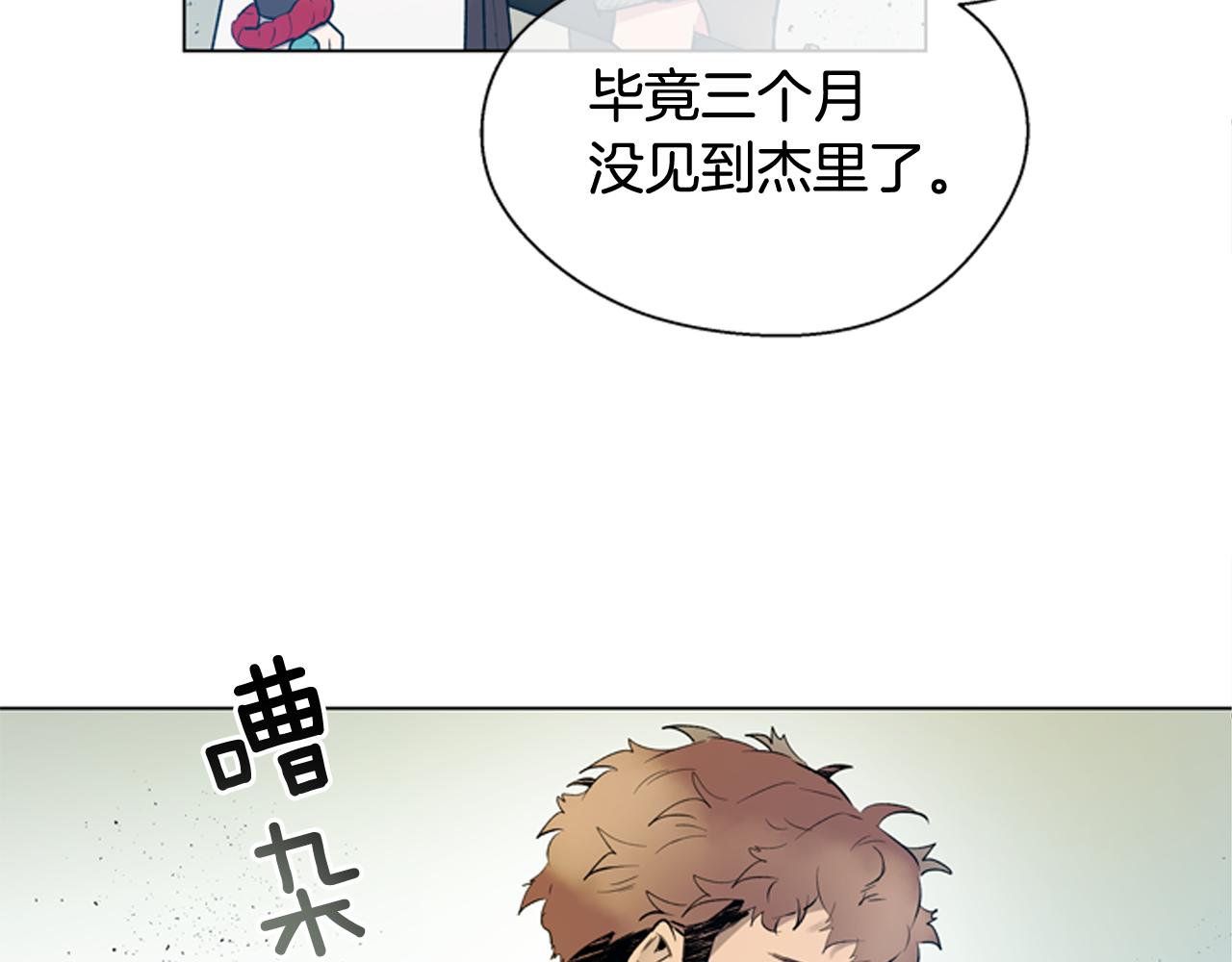 第118话 无法拥有的花朵133