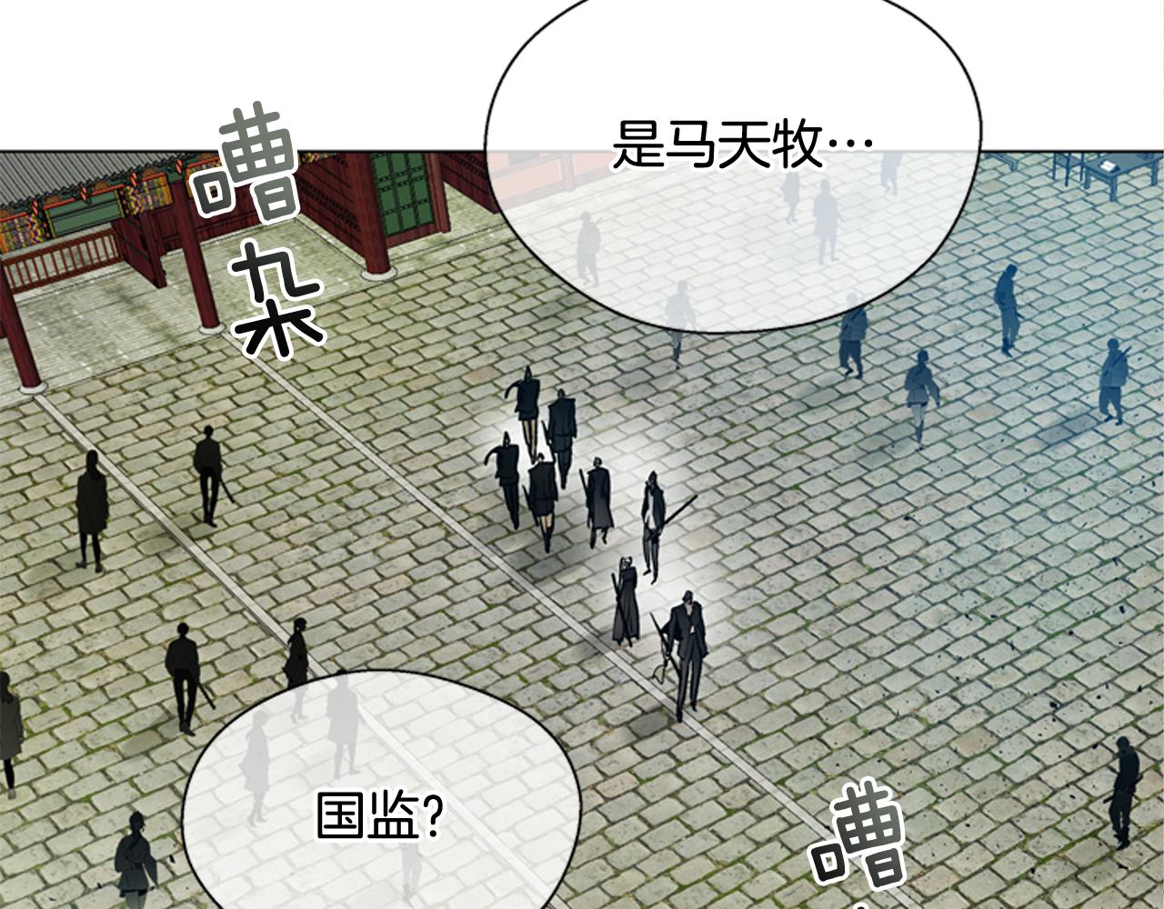 第118话 无法拥有的花朵135