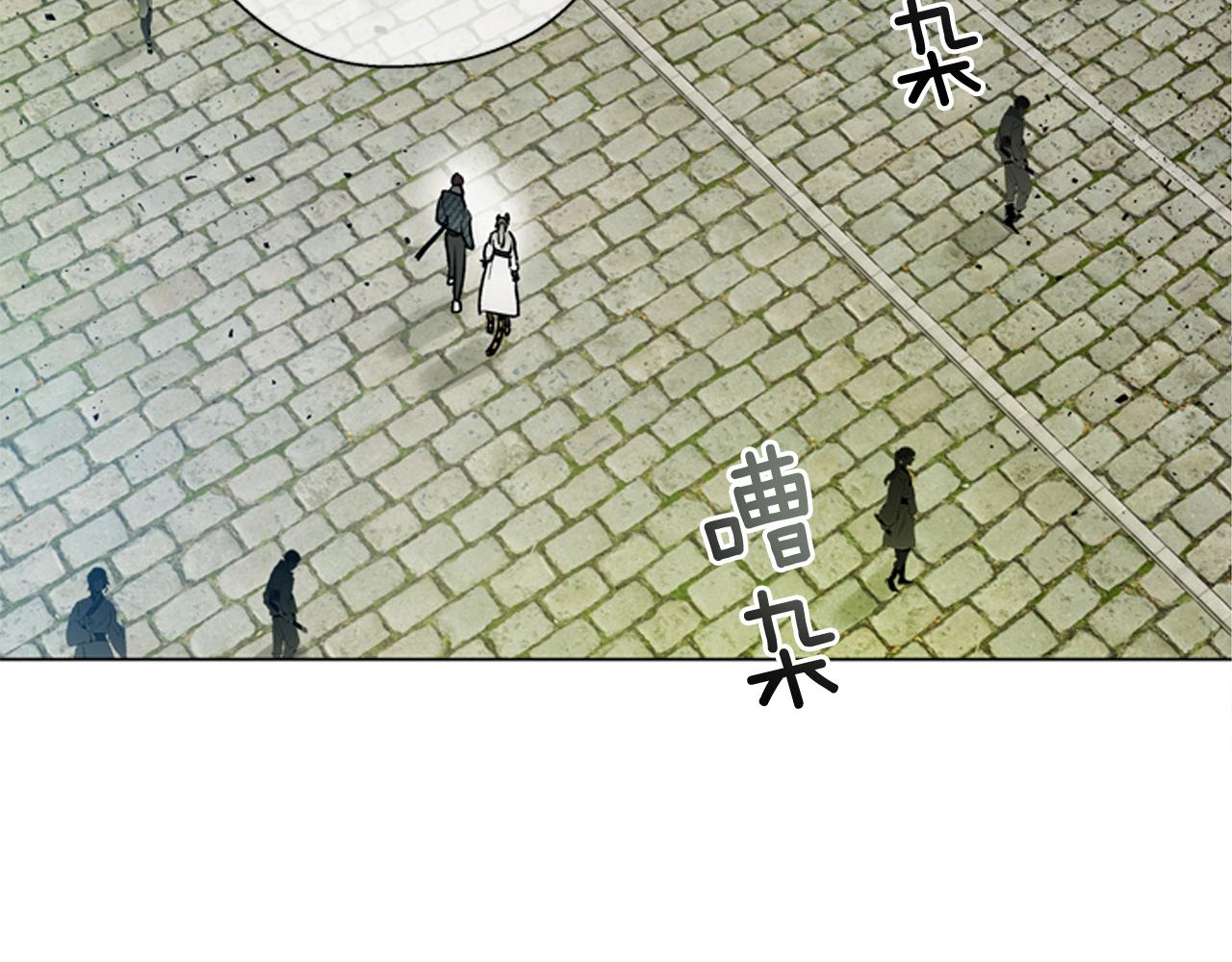 第118话 无法拥有的花朵136