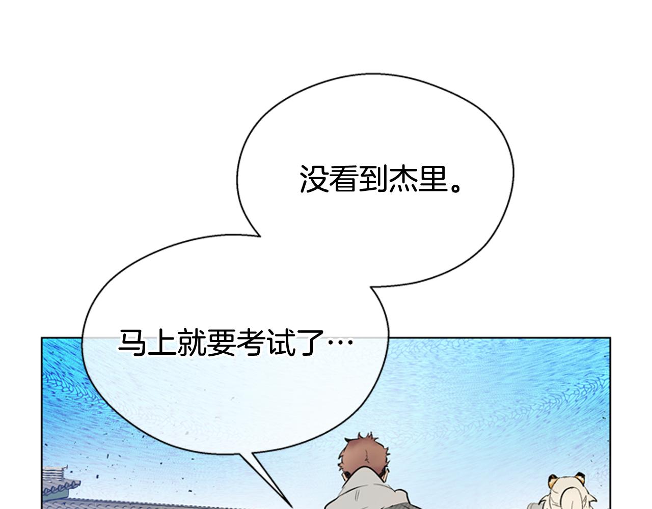第118话 无法拥有的花朵140