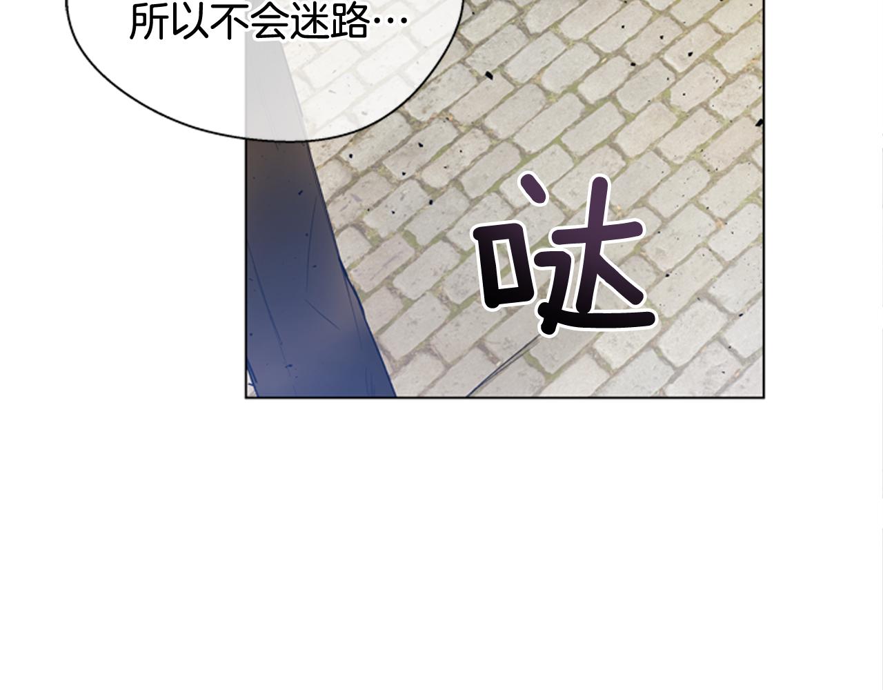 第118话 无法拥有的花朵143