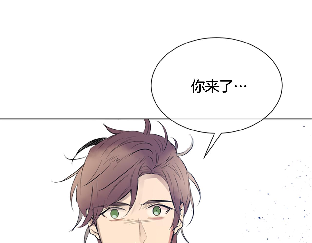 第118话 无法拥有的花朵148