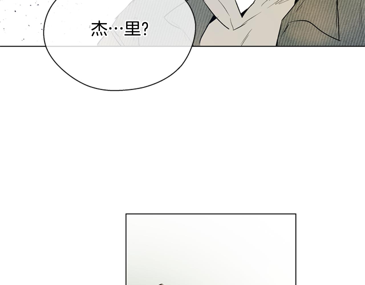 第118话 无法拥有的花朵151