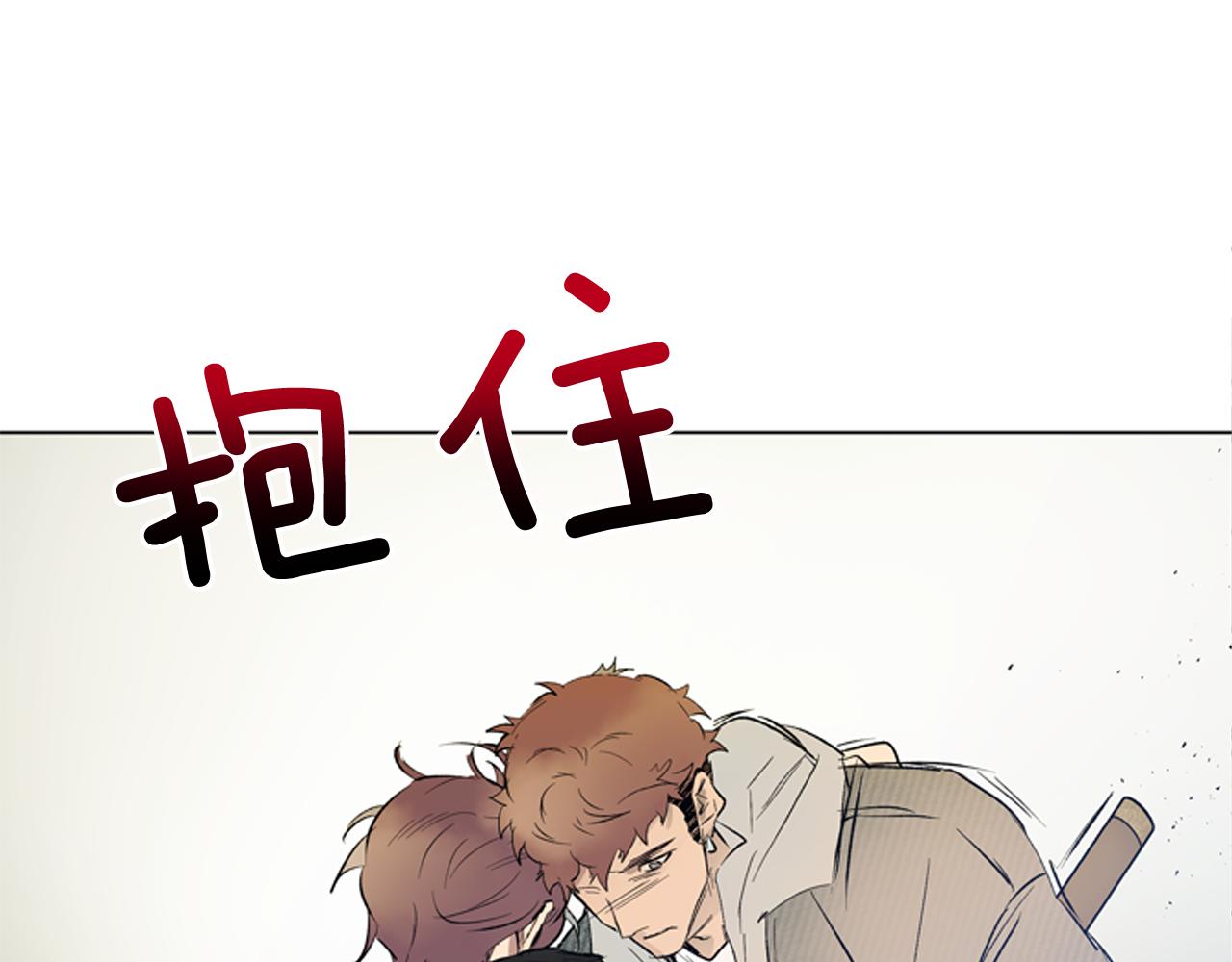 第118话 无法拥有的花朵153