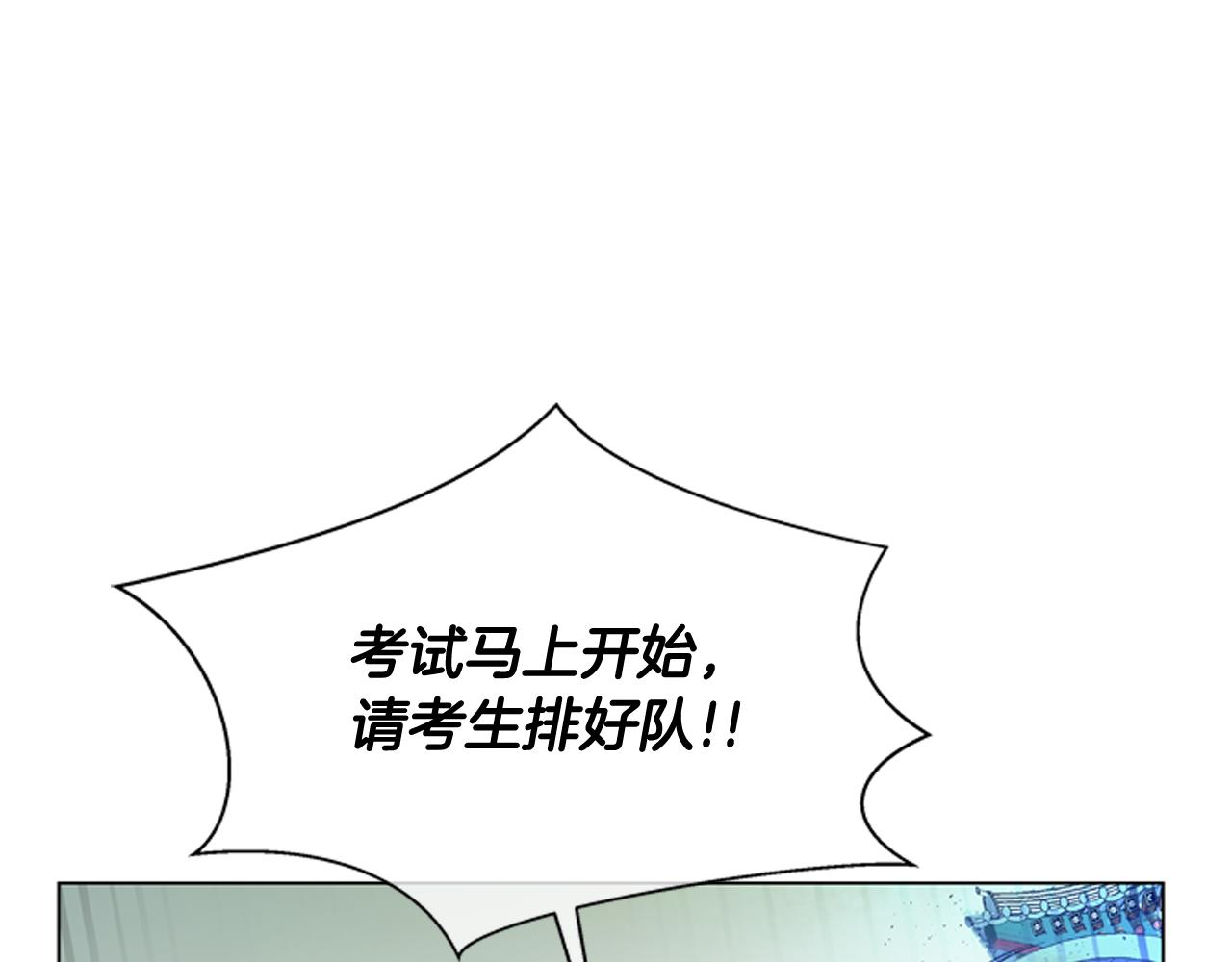 第118话 无法拥有的花朵155
