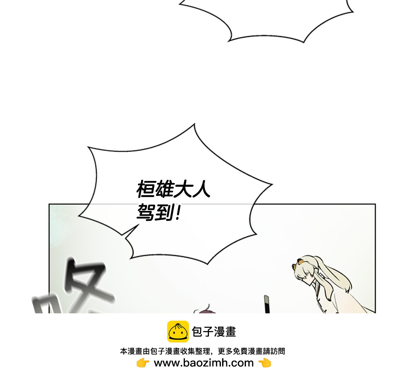 第118话 无法拥有的花朵157
