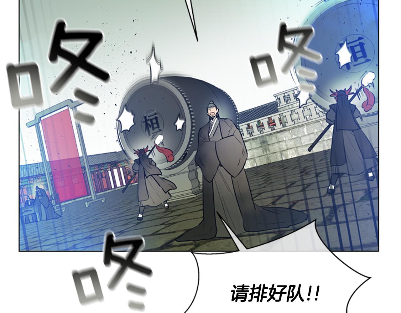 第118话 无法拥有的花朵160