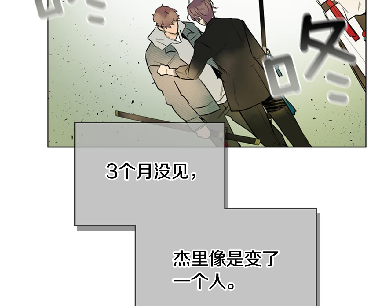 第118话 无法拥有的花朵162