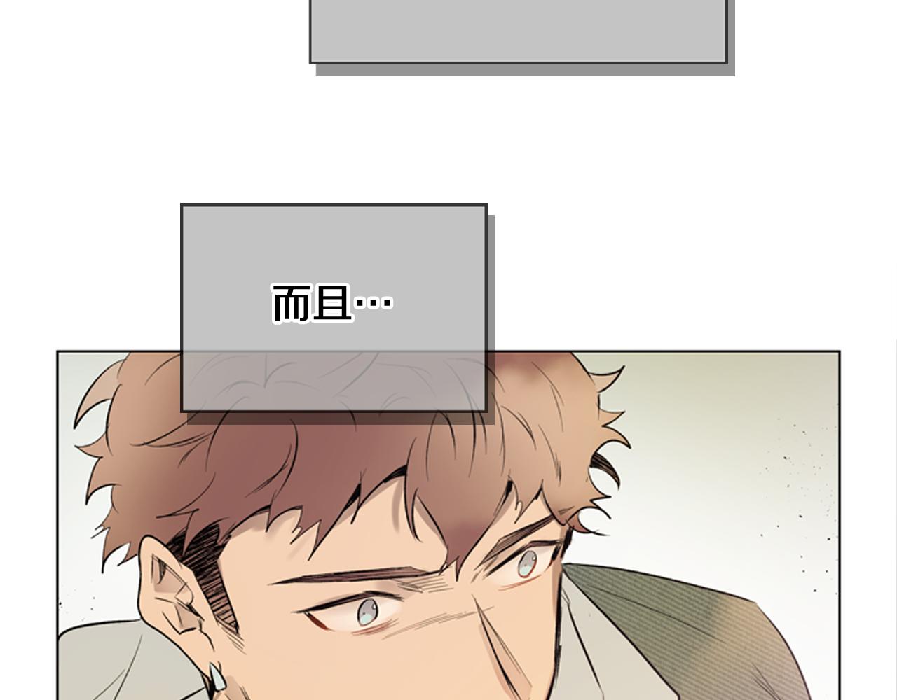 第118话 无法拥有的花朵163