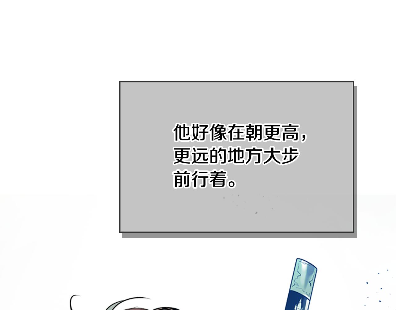 第118话 无法拥有的花朵165