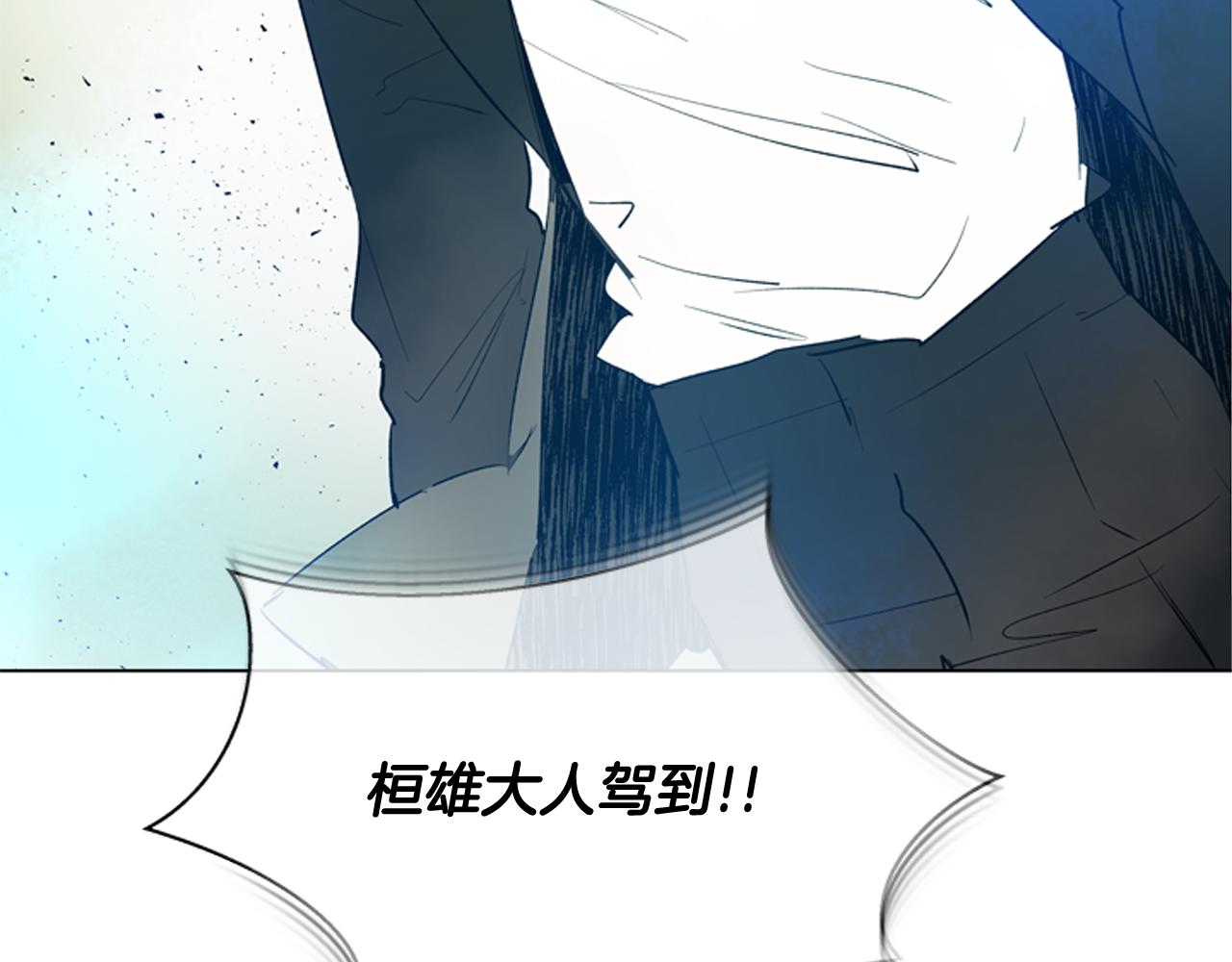第118话 无法拥有的花朵167