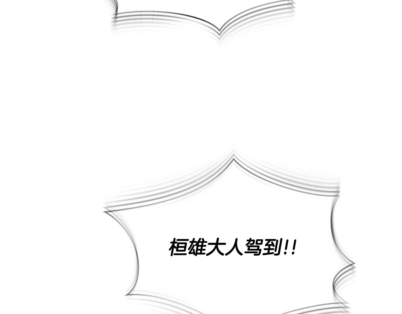第118话 无法拥有的花朵168
