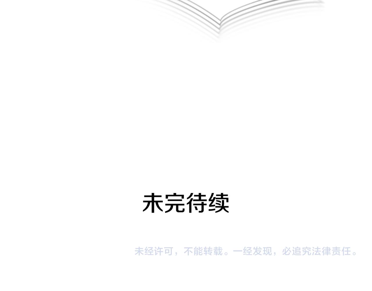 第118话 无法拥有的花朵169
