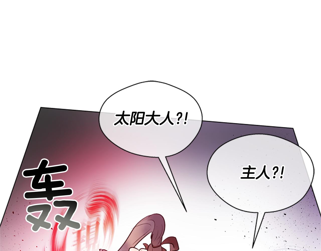 第118话 无法拥有的花朵22