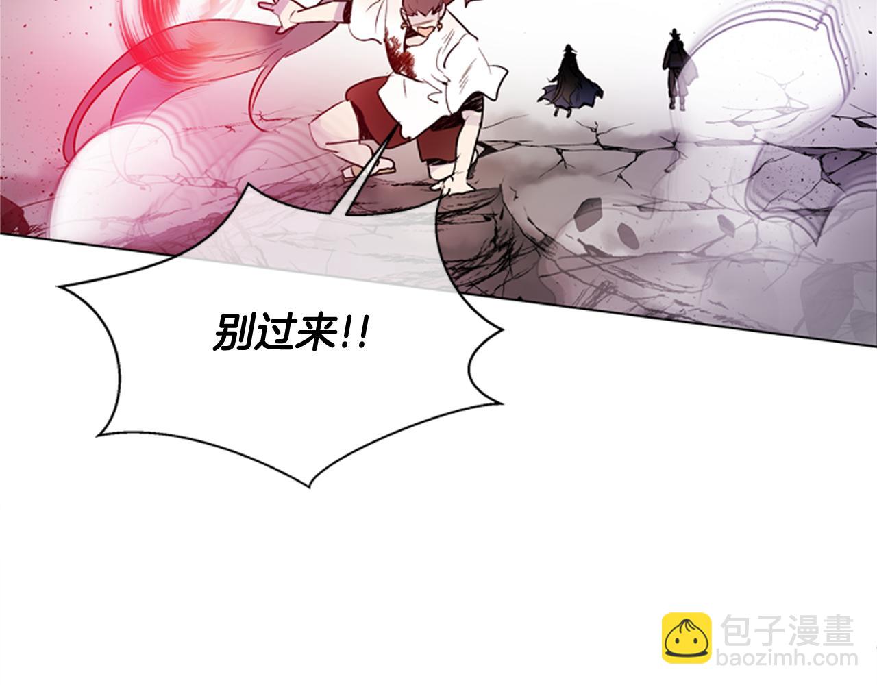 第118话 无法拥有的花朵23