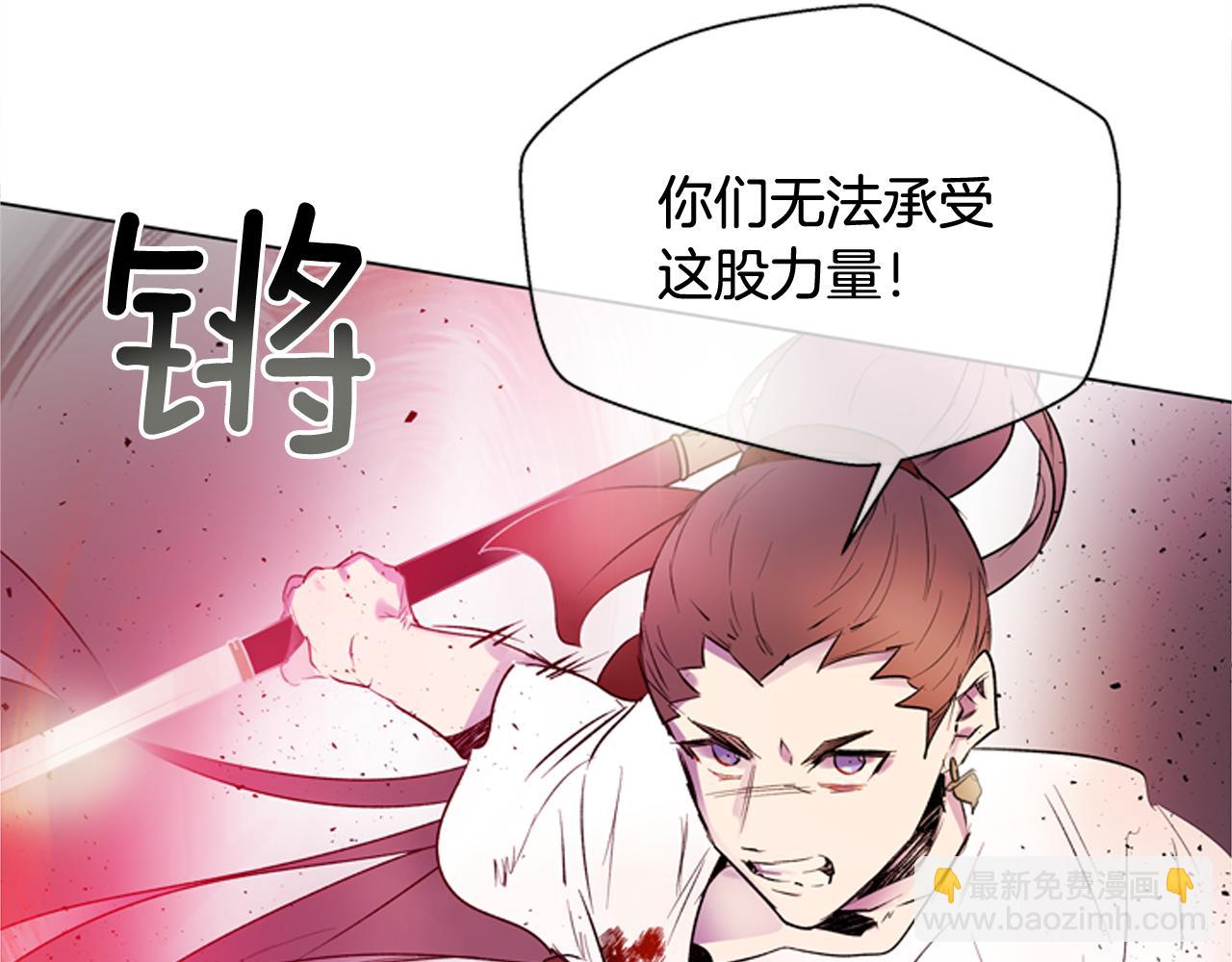 第118话 无法拥有的花朵24