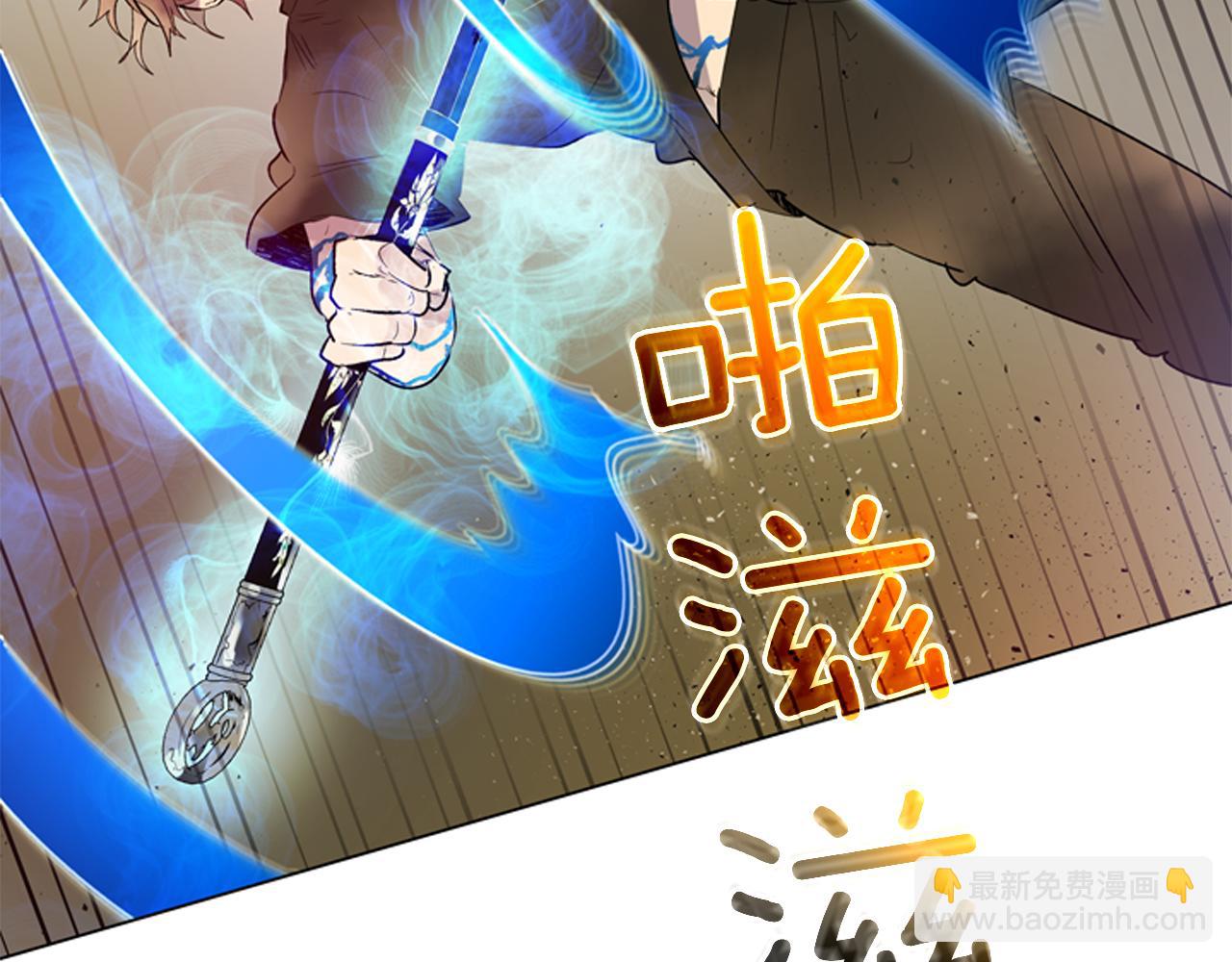 第118话 无法拥有的花朵3