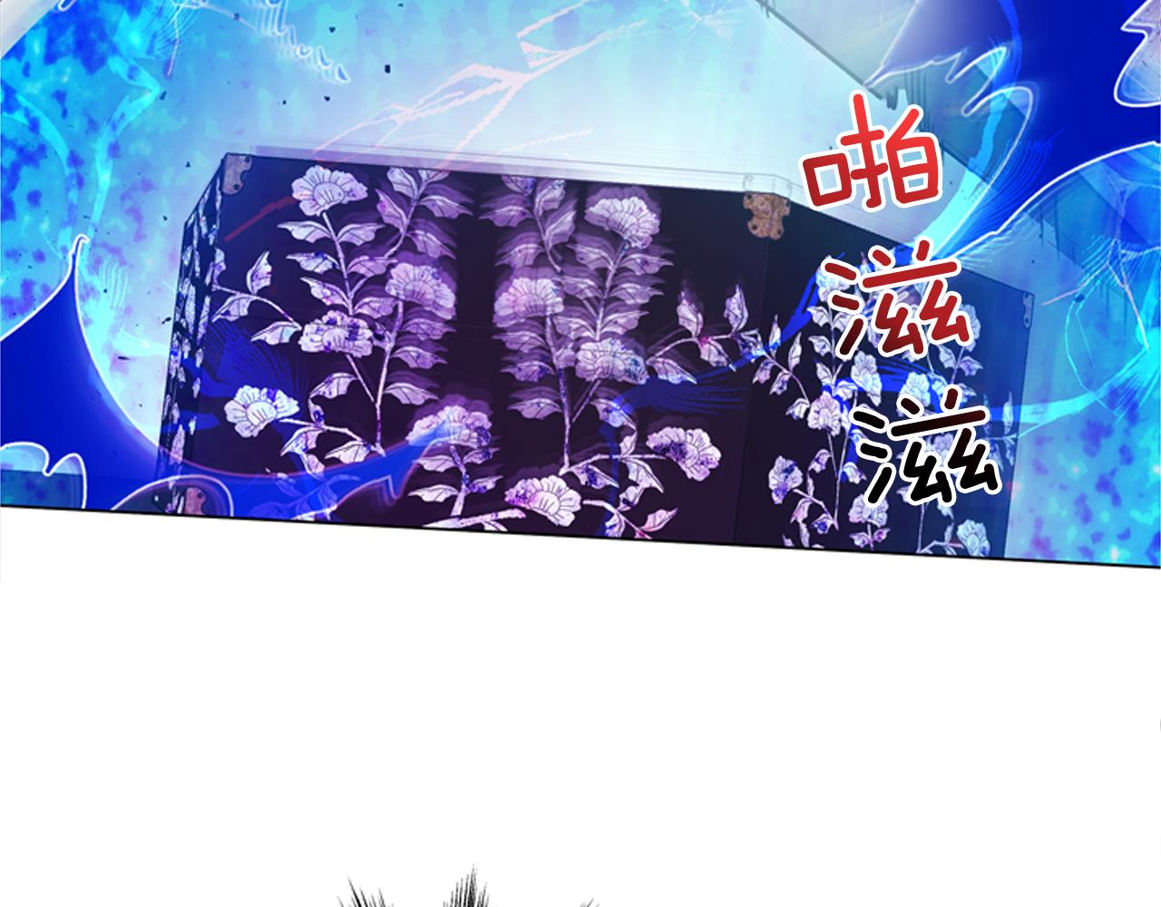 第118话 无法拥有的花朵34