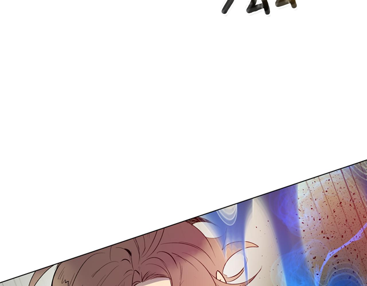 第118话 无法拥有的花朵4