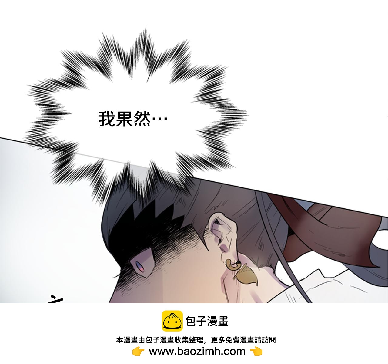 第118话 无法拥有的花朵53